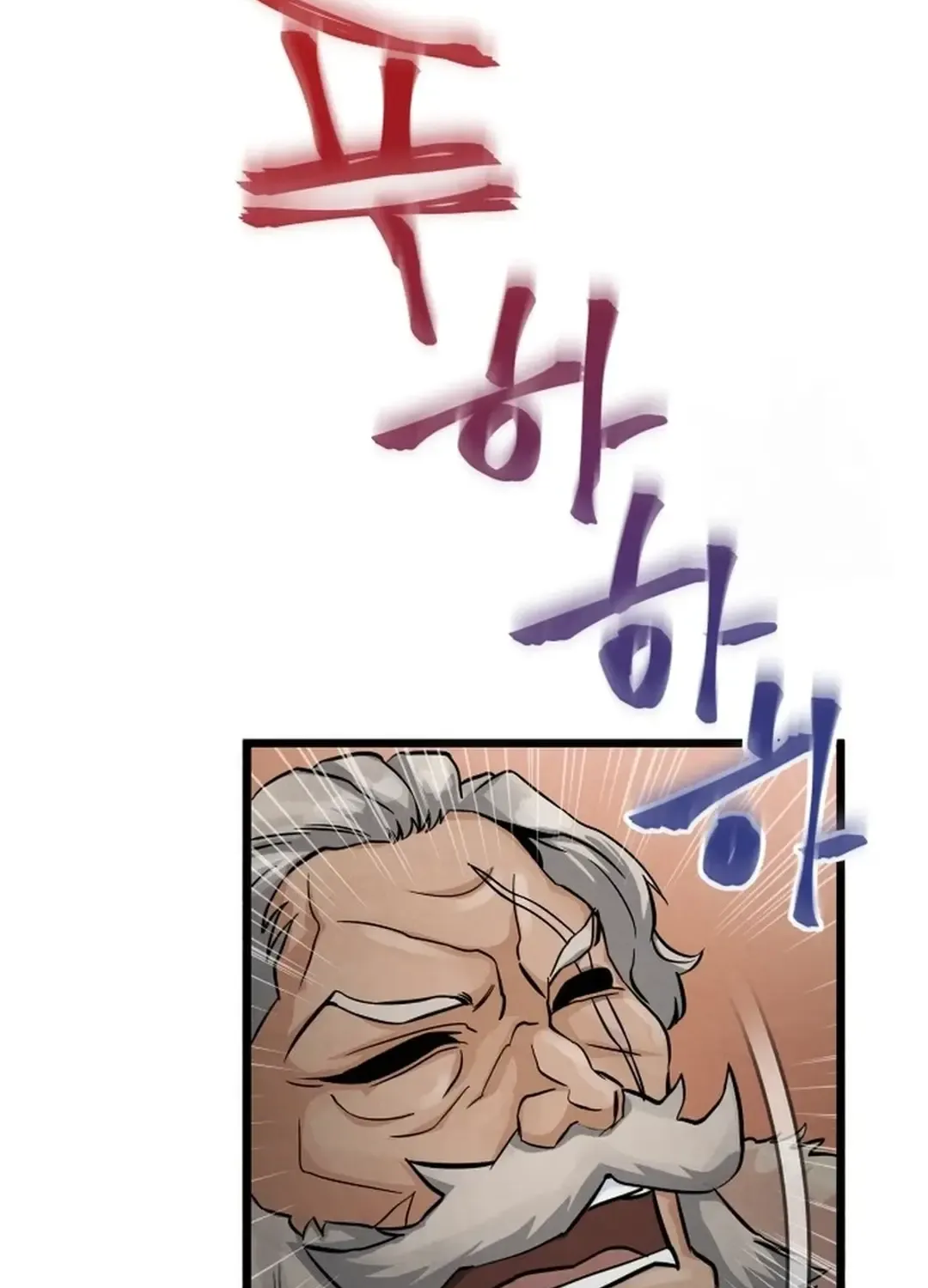 New Chronicles Of Goguryeo Zinmanga X Chapter 8 Page 81