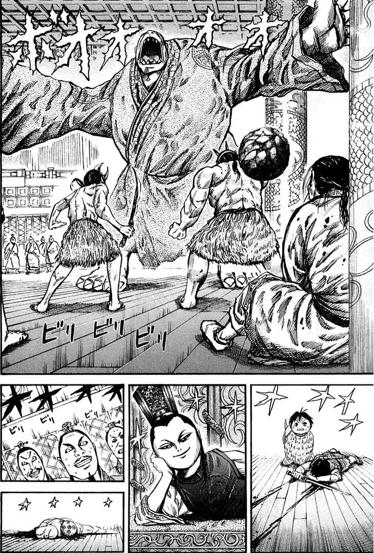 Kingdom Zinmanga X Chapter 39 Page 2