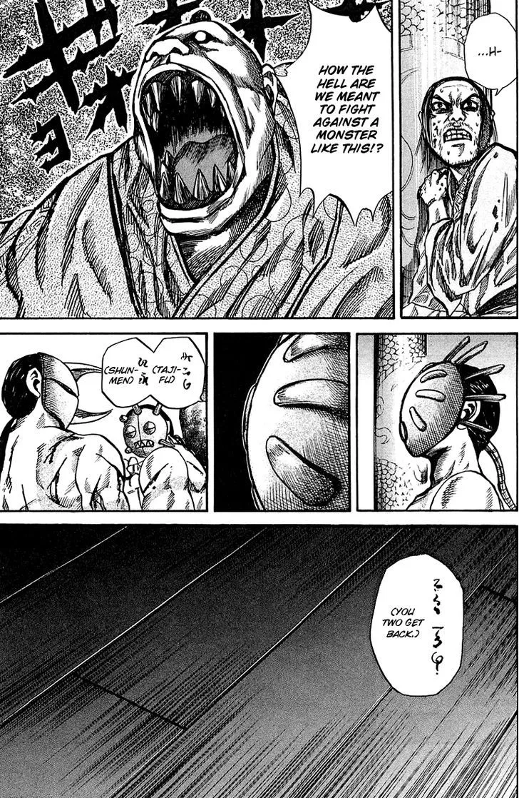 Kingdom Zinmanga X Chapter 39 Page 3