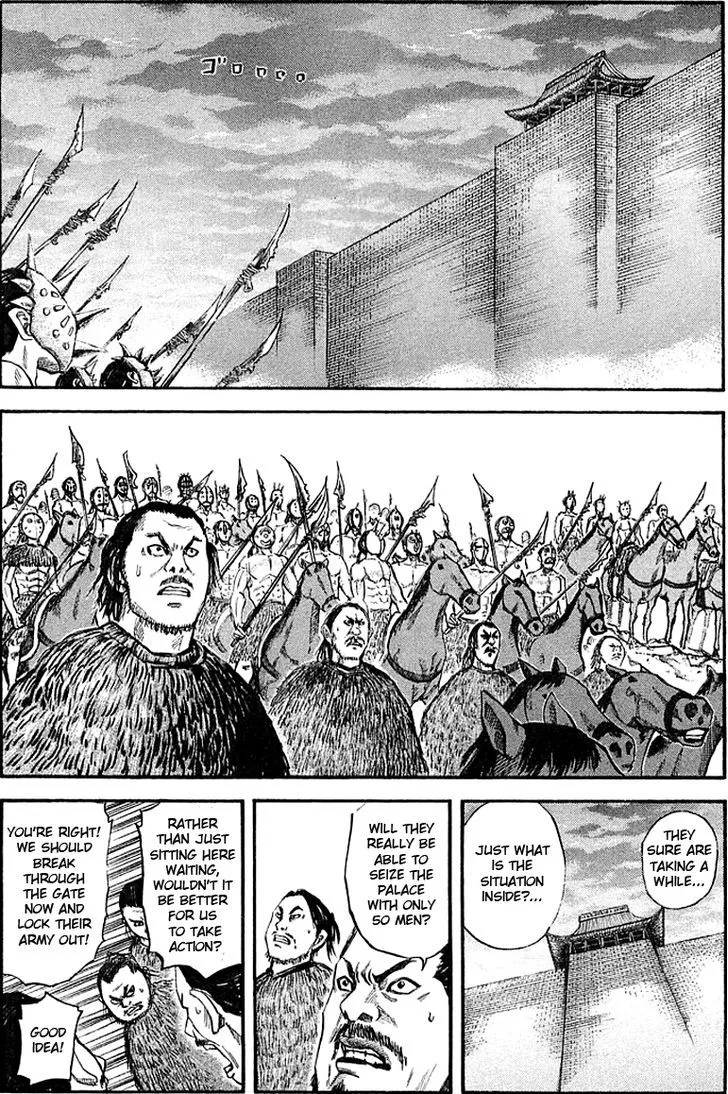 Kingdom Zinmanga X Chapter 39 Page 5