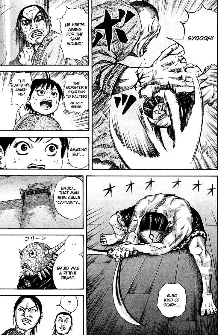 Kingdom Zinmanga X Chapter 39 Page 9
