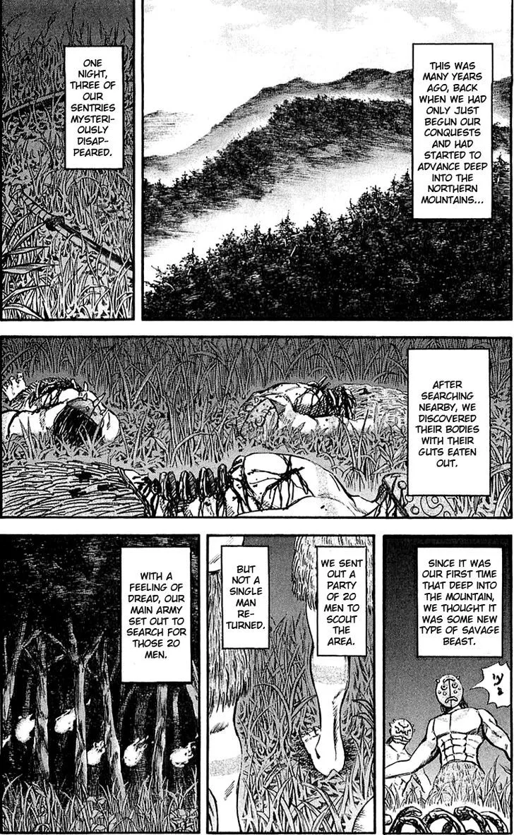 Kingdom Zinmanga X Chapter 39 Page 10