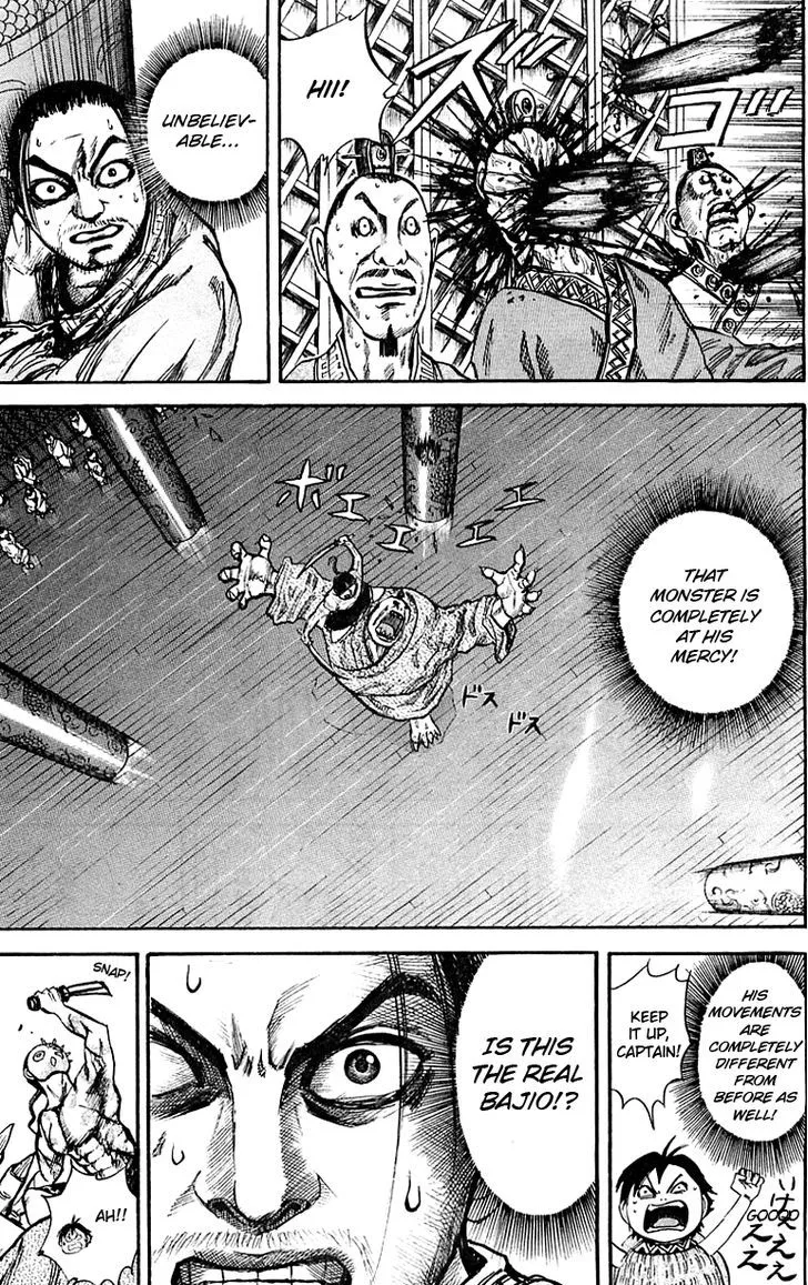 Kingdom Zinmanga X Chapter 39 Page 15