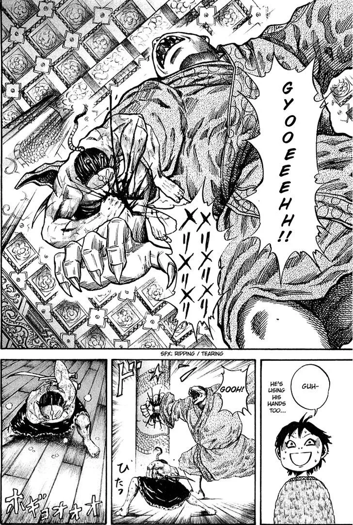 Kingdom Zinmanga X Chapter 39 Page 16