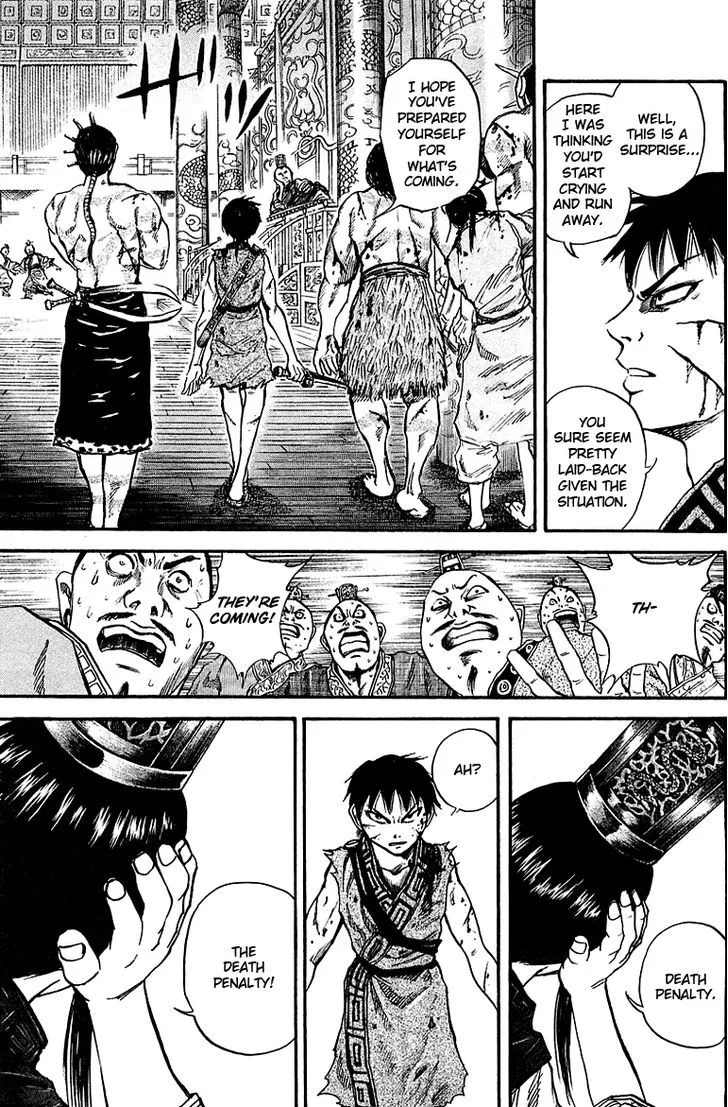 Kingdom Zinmanga X Chapter 38 Page 6