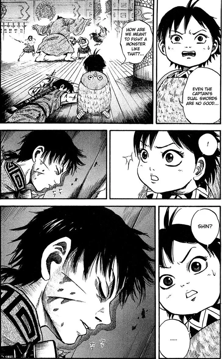 Kingdom Zinmanga X Chapter 38 Page 16