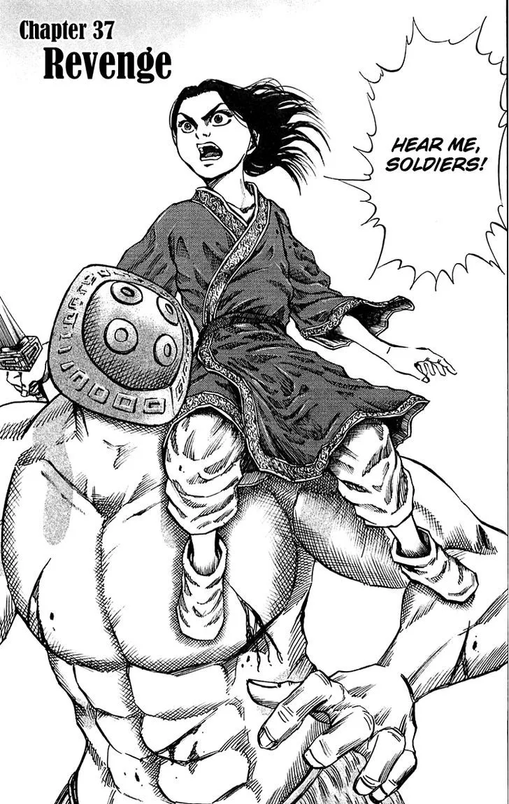 Kingdom Zinmanga X Chapter 37 Page 3