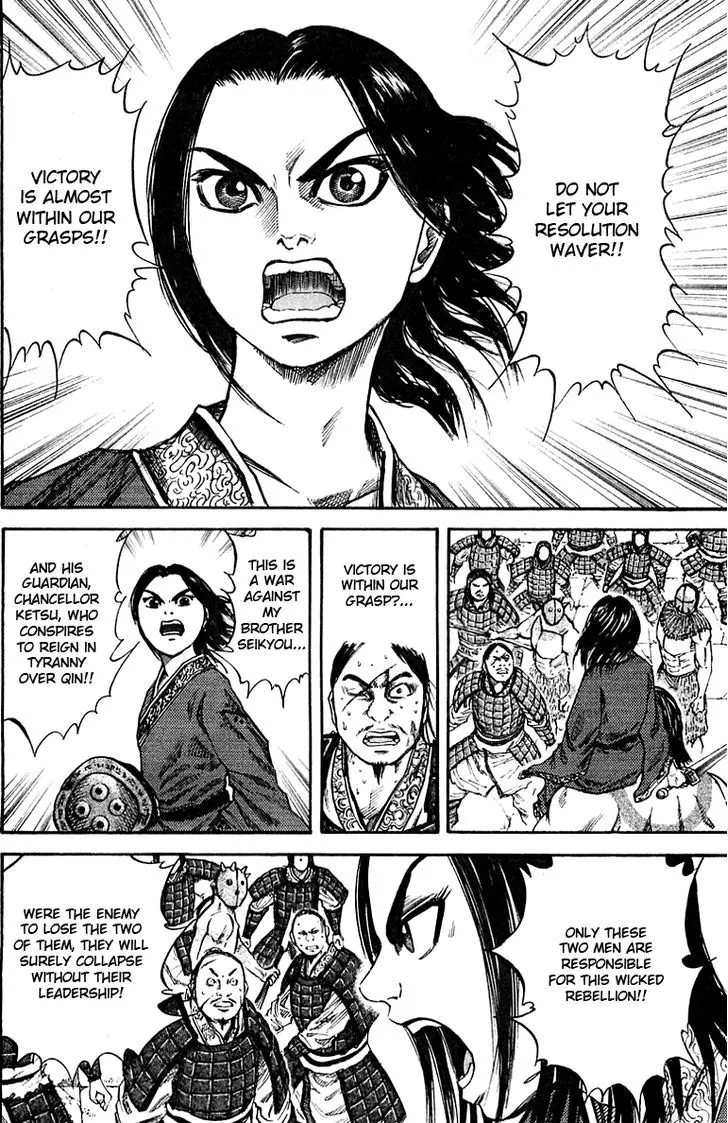Kingdom Zinmanga X Chapter 37 Page 4