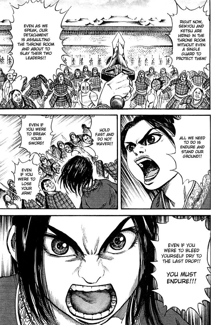 Kingdom Zinmanga X Chapter 37 Page 5