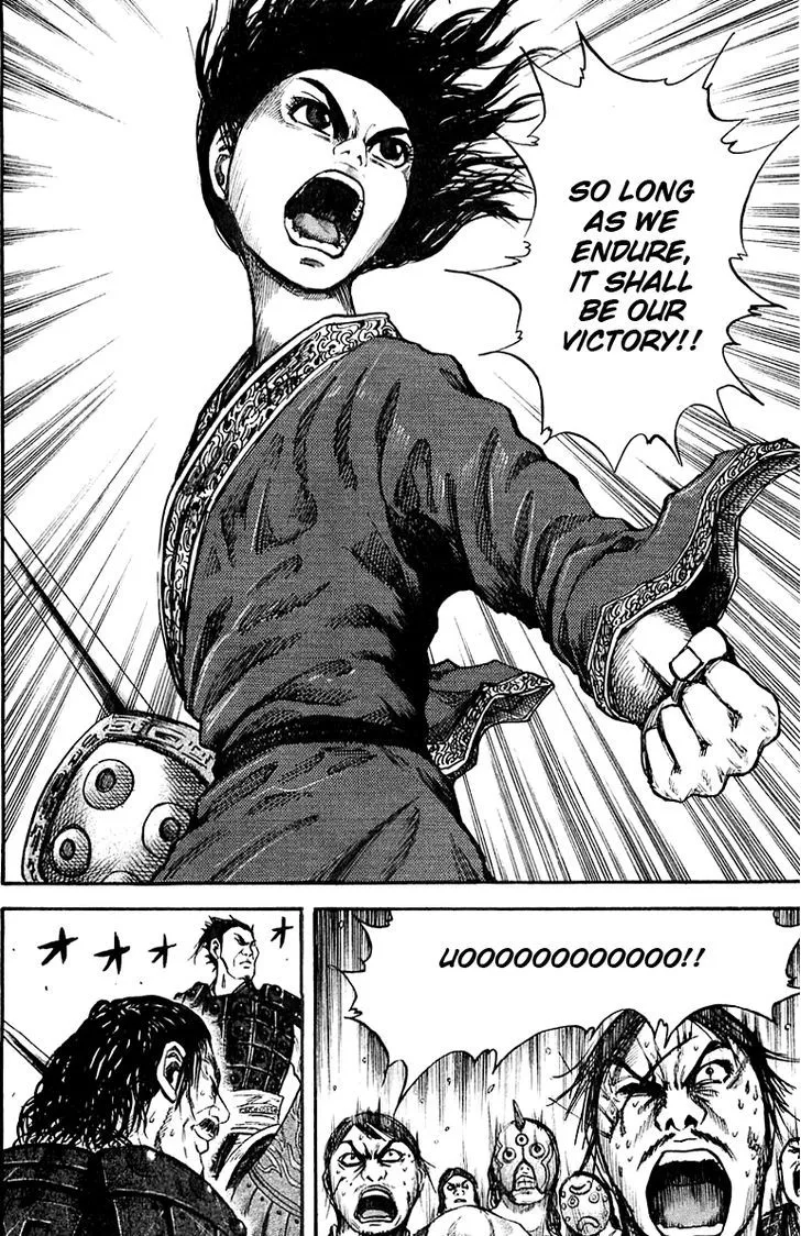 Kingdom Zinmanga X Chapter 37 Page 6
