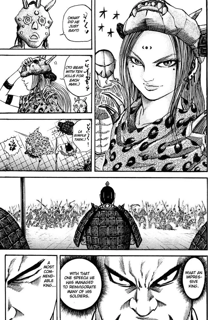 Kingdom Zinmanga X Chapter 37 Page 7