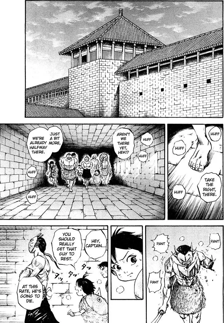 Kingdom Zinmanga X Chapter 37 Page 9
