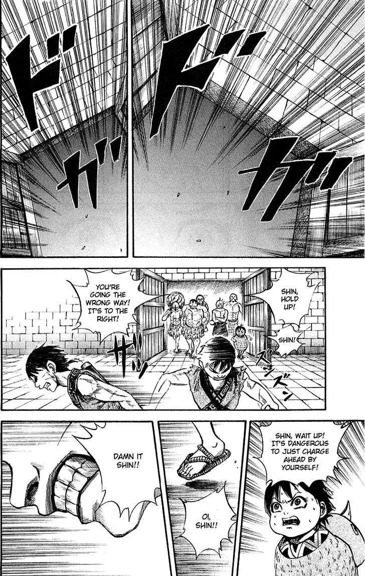 Kingdom Zinmanga X Chapter 37 Page 16