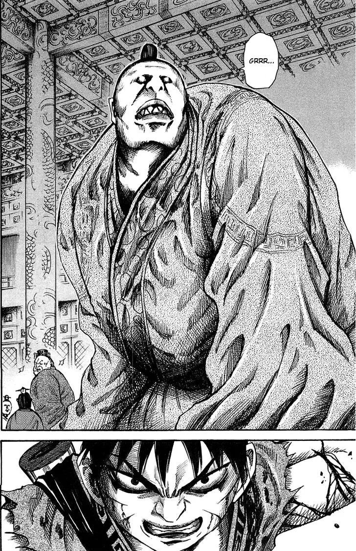Kingdom Zinmanga X Chapter 37 Page 18
