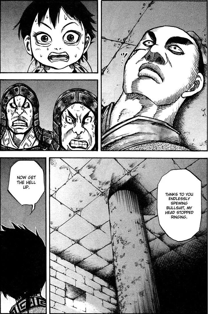 Kingdom Zinmanga X Chapter 35 Page 1