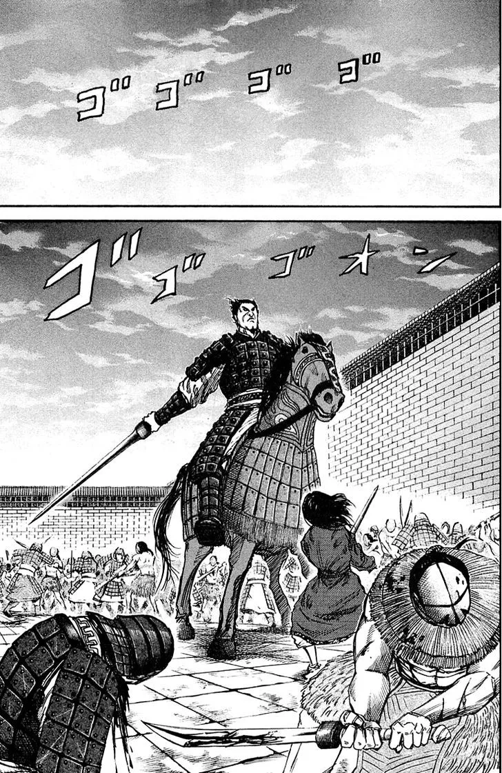 Kingdom Zinmanga X Chapter 35 Page 3