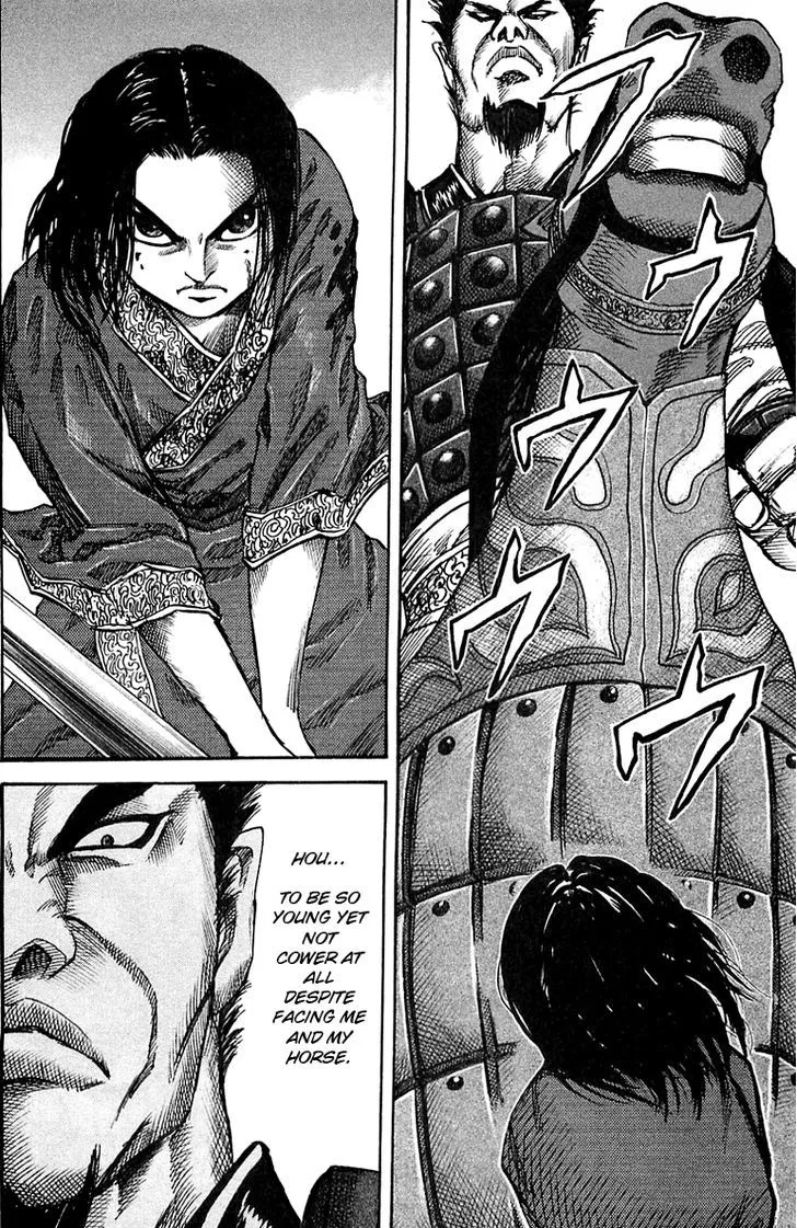 Kingdom Zinmanga X Chapter 35 Page 4