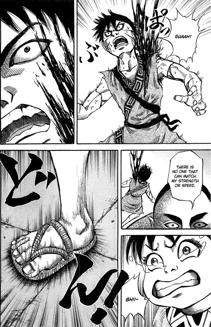 Kingdom Zinmanga X Chapter 35 Page 15