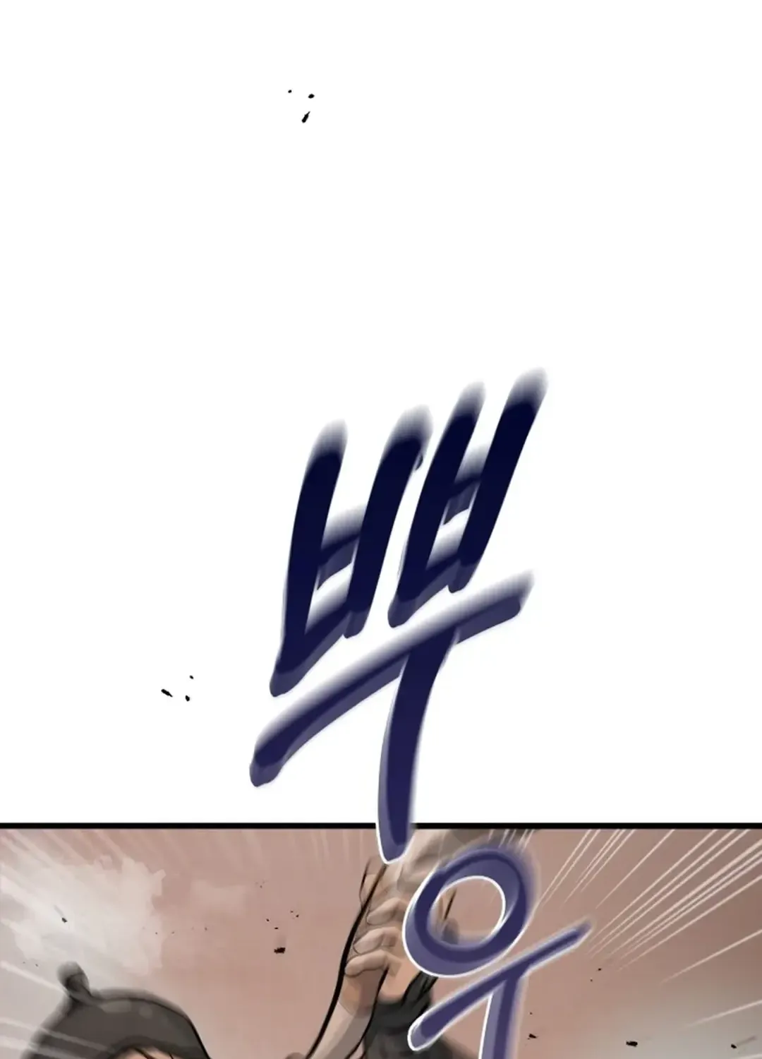 New Chronicles Of Goguryeo Zinmanga X Chapter 7 Page 16