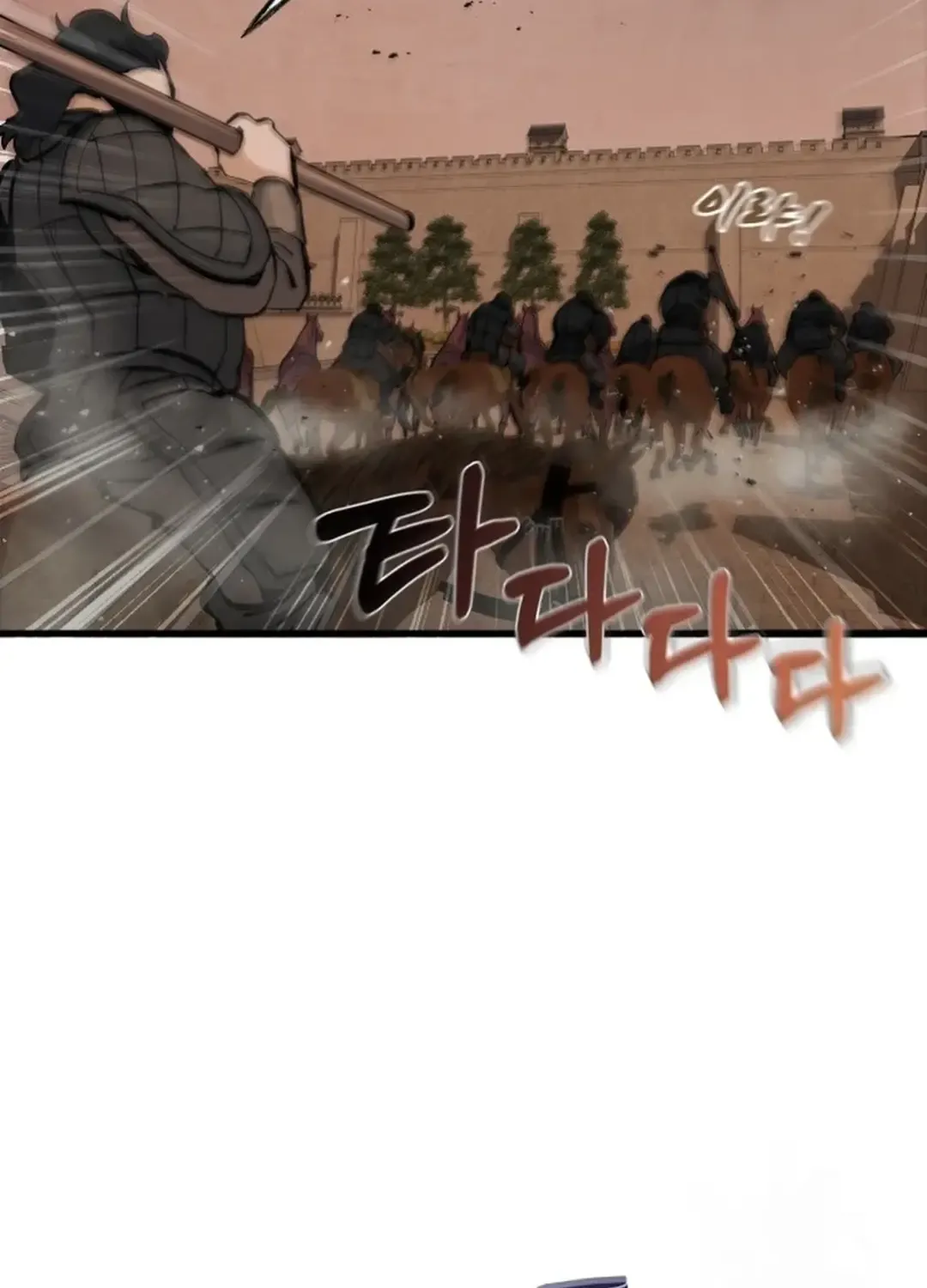 New Chronicles Of Goguryeo Zinmanga X Chapter 7 Page 73