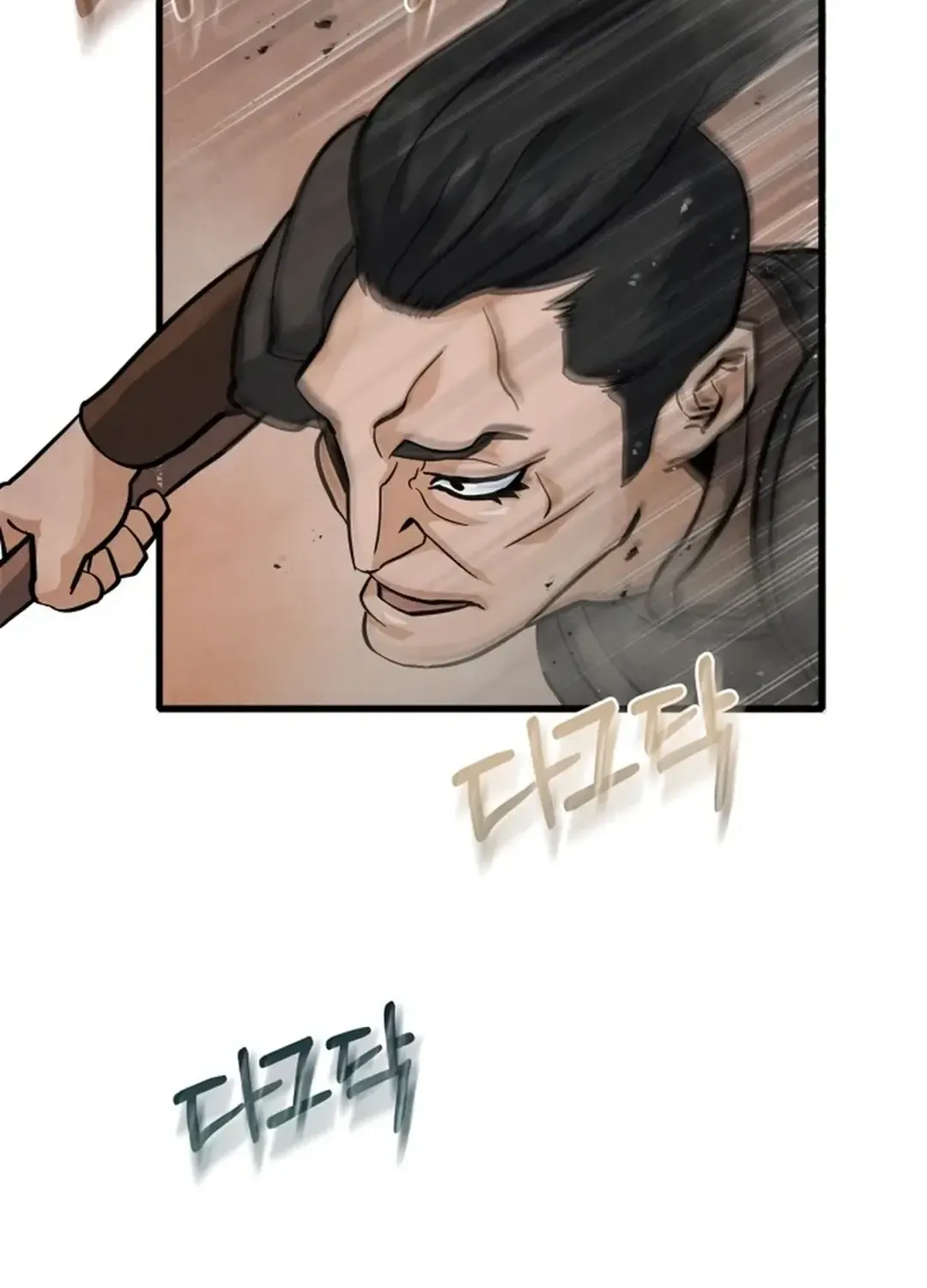 New Chronicles Of Goguryeo Zinmanga X Chapter 7 Page 76