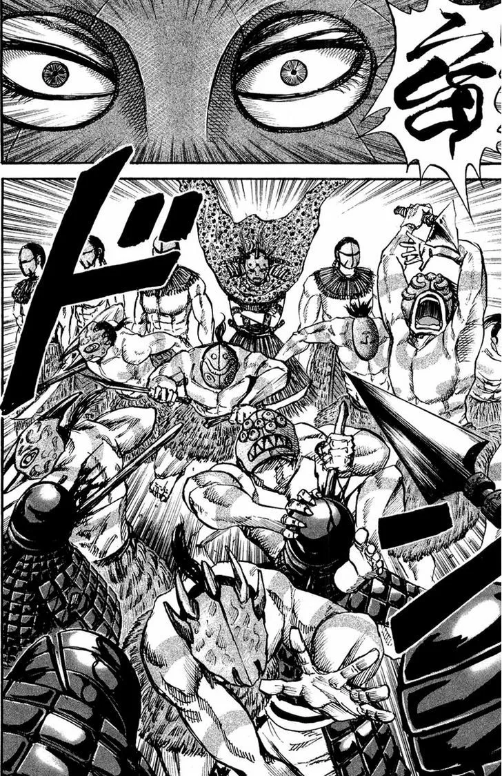 Kingdom Zinmanga X Chapter 29 Page 4