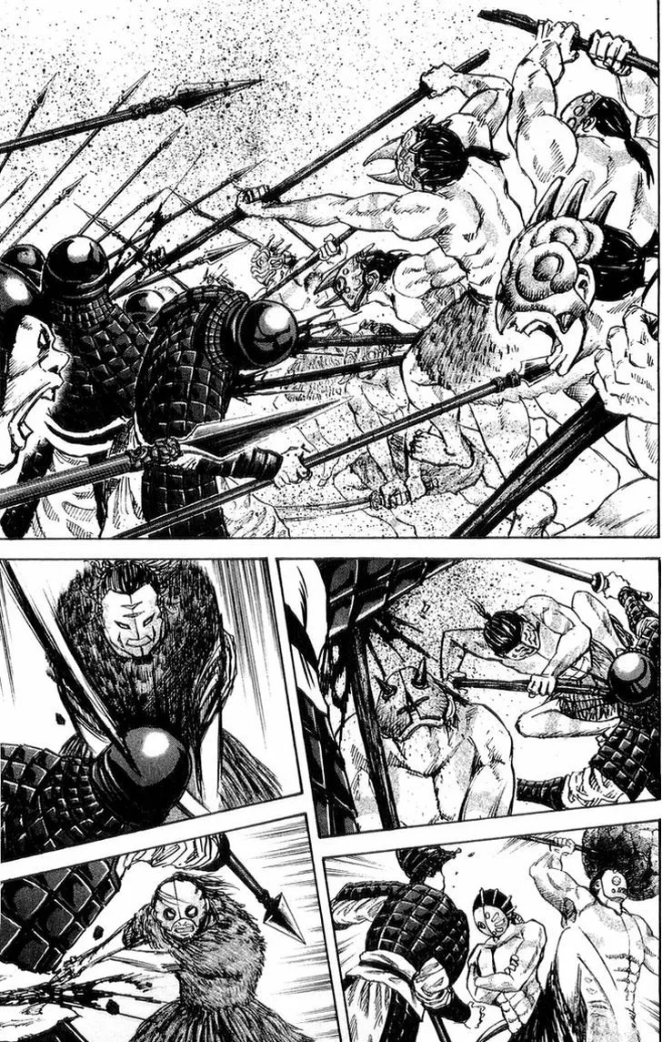Kingdom Zinmanga X Chapter 29 Page 5
