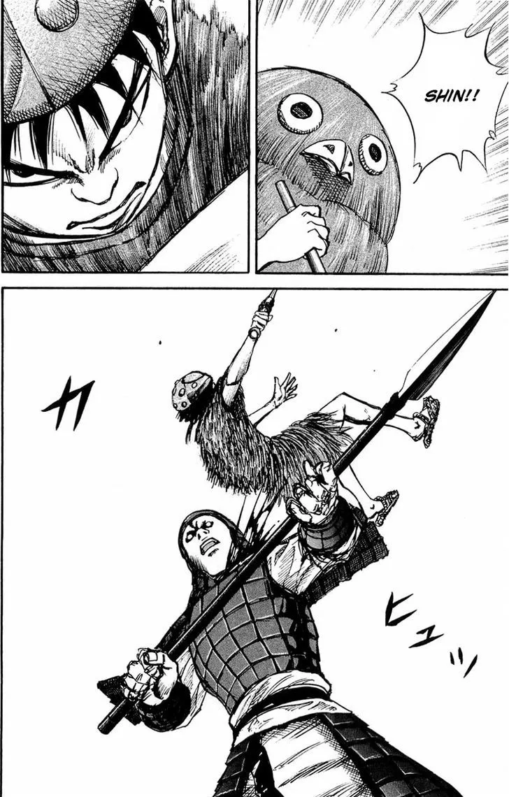Kingdom Zinmanga X Chapter 29 Page 6
