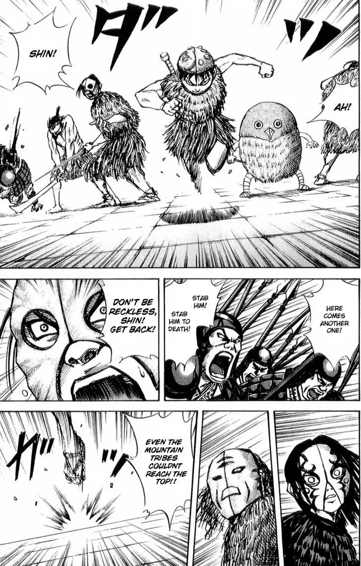 Kingdom Zinmanga X Chapter 29 Page 13