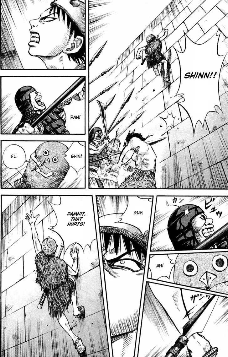 Kingdom Zinmanga X Chapter 29 Page 14