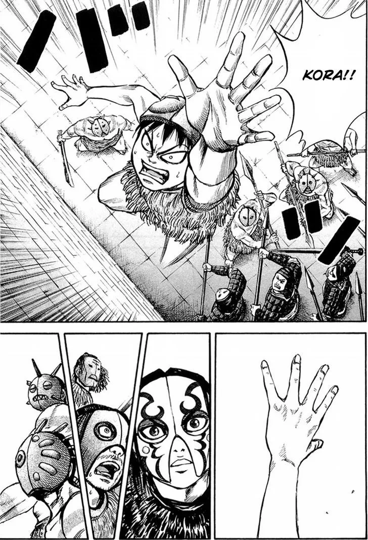 Kingdom Zinmanga X Chapter 29 Page 15