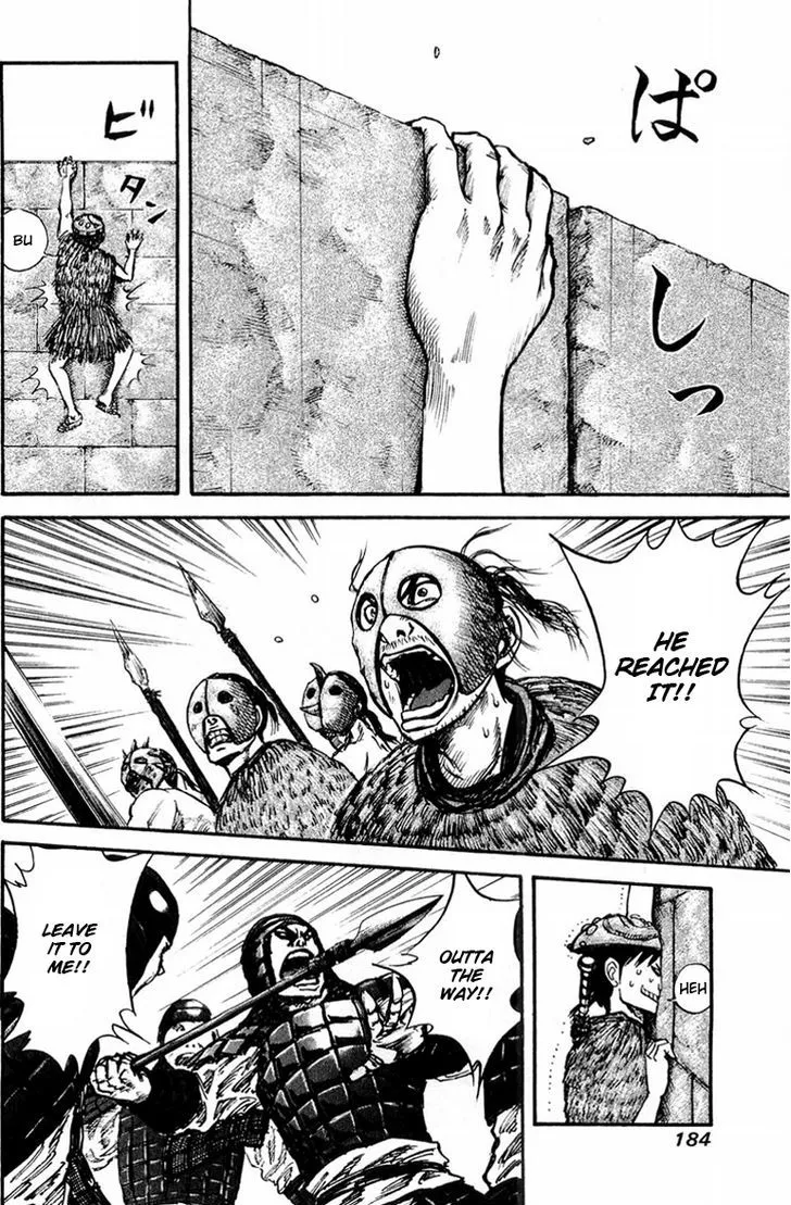 Kingdom Zinmanga X Chapter 29 Page 16