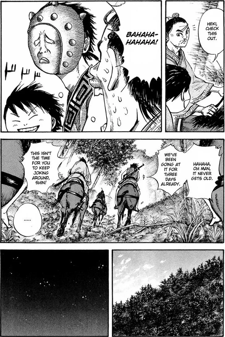 Kingdom Zinmanga X Chapter 26 Page 1