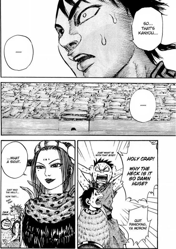 Kingdom Zinmanga X Chapter 26 Page 5