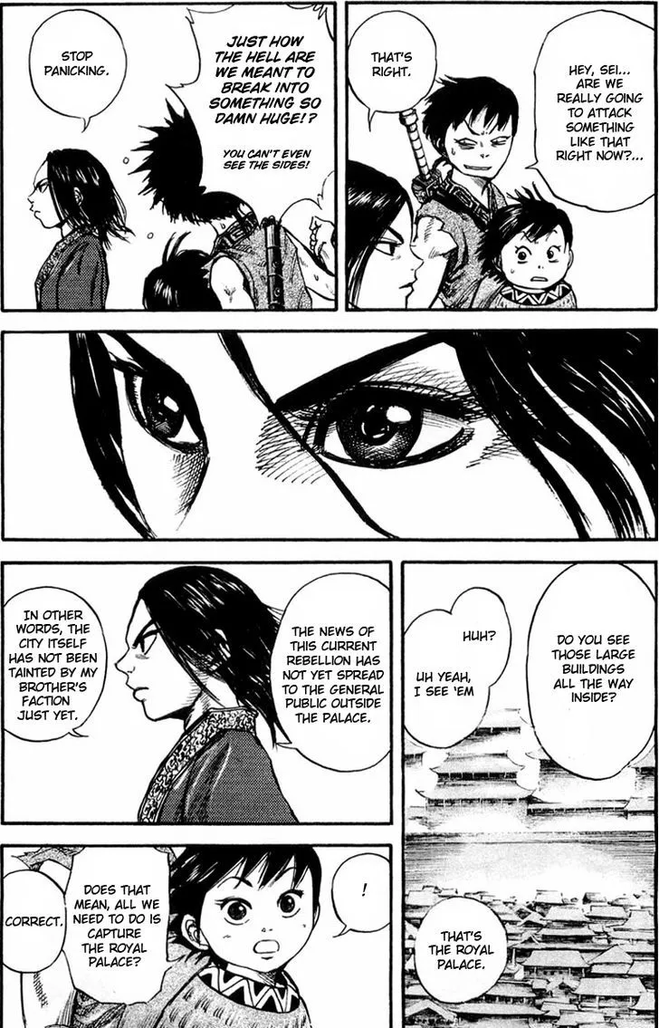 Kingdom Zinmanga X Chapter 26 Page 6