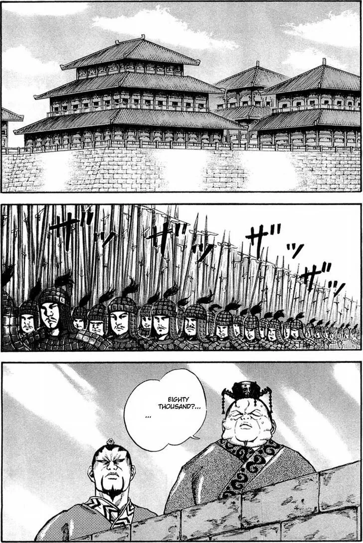 Kingdom Zinmanga X Chapter 26 Page 8