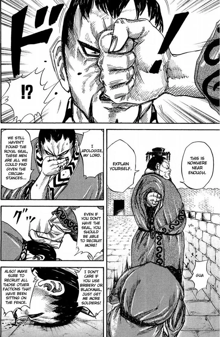 Kingdom Zinmanga X Chapter 26 Page 9