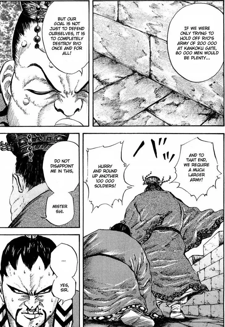 Kingdom Zinmanga X Chapter 26 Page 10