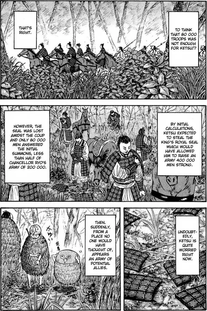 Kingdom Zinmanga X Chapter 26 Page 11