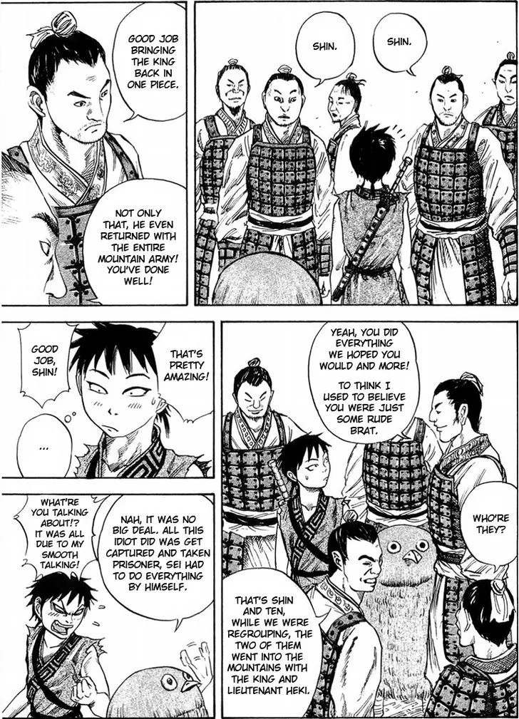Kingdom Zinmanga X Chapter 25 Page 4