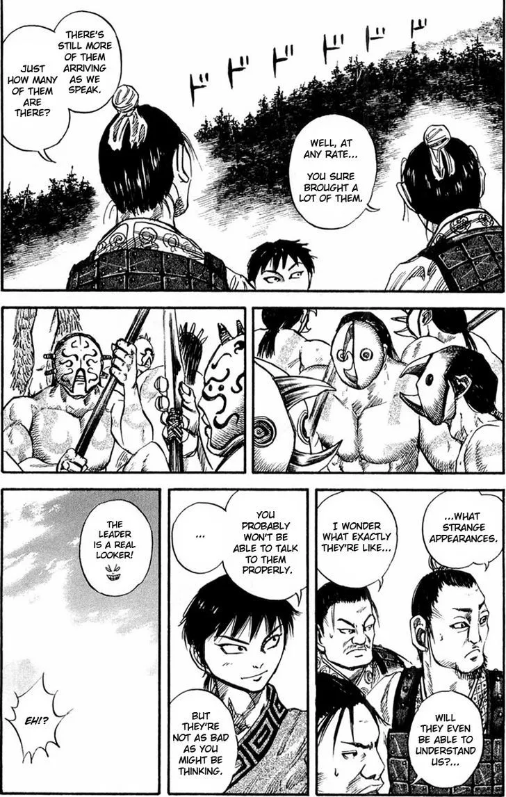 Kingdom Zinmanga X Chapter 25 Page 5