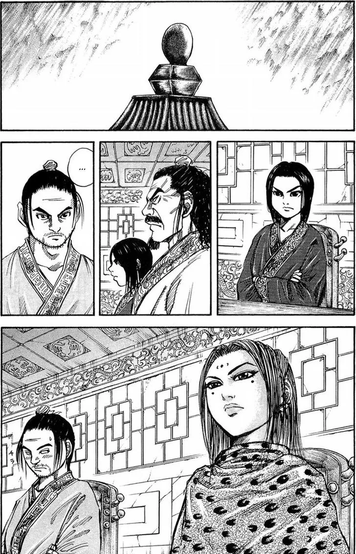 Kingdom Zinmanga X Chapter 25 Page 6