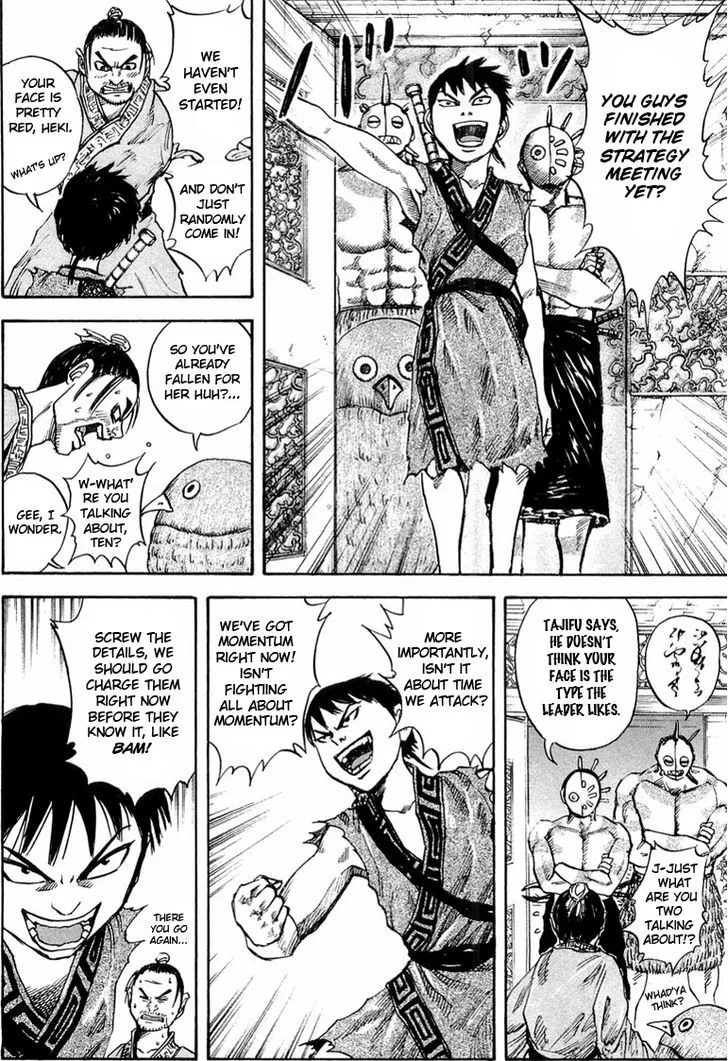 Kingdom Zinmanga X Chapter 25 Page 7