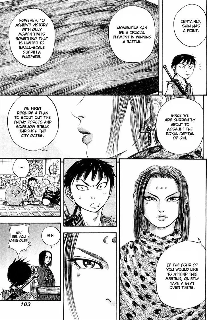 Kingdom Zinmanga X Chapter 25 Page 8