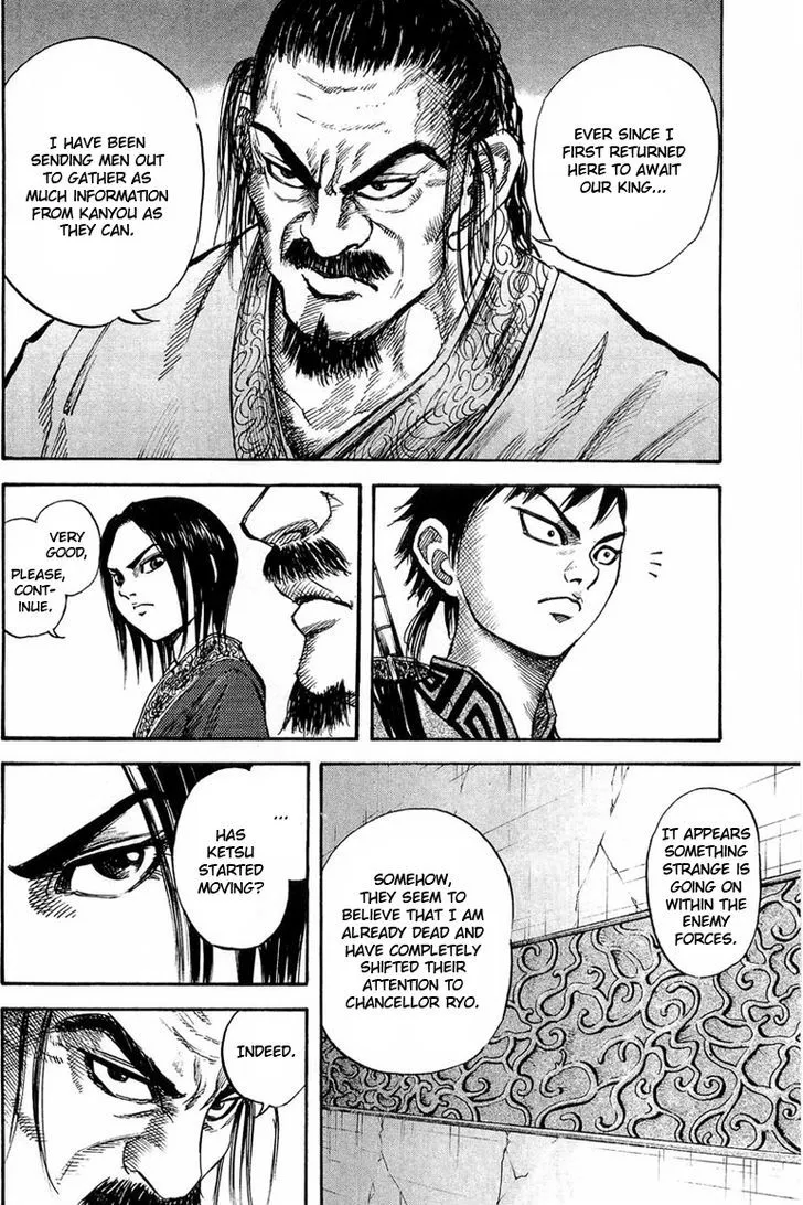 Kingdom Zinmanga X Chapter 25 Page 9