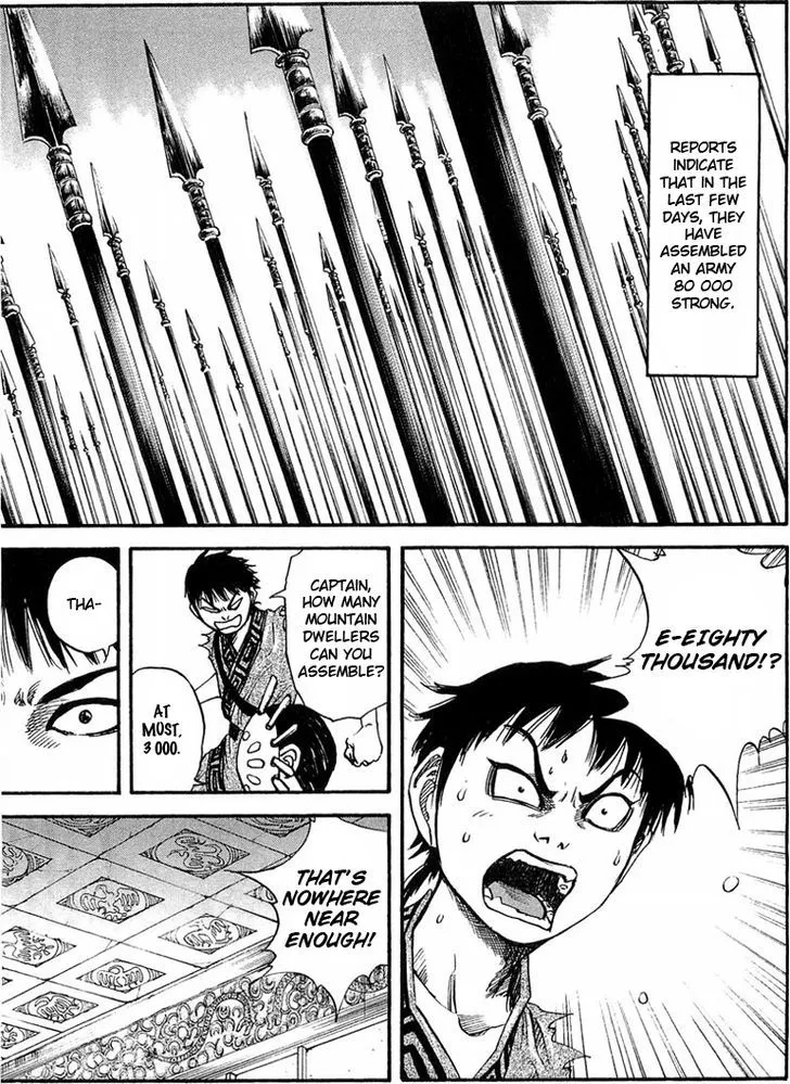 Kingdom Zinmanga X Chapter 25 Page 10