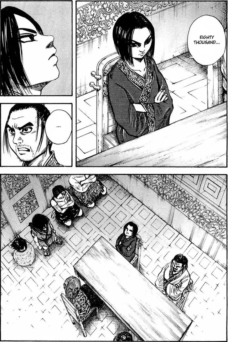 Kingdom Zinmanga X Chapter 25 Page 11