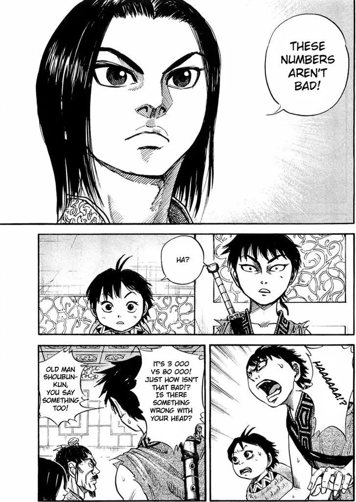 Kingdom Zinmanga X Chapter 25 Page 12