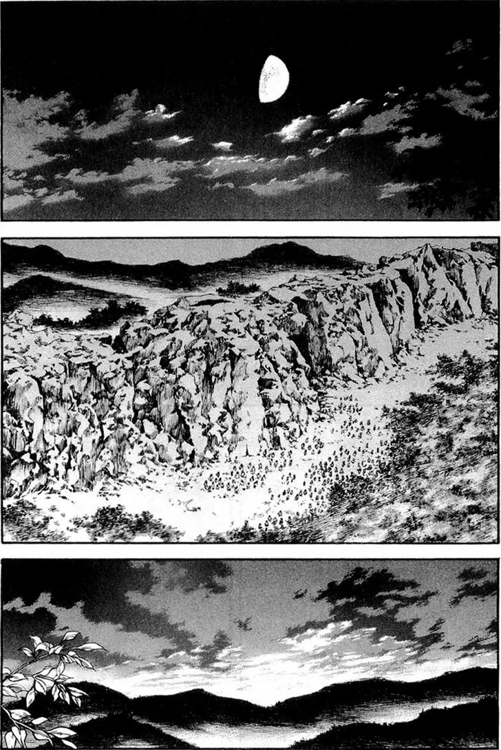 Kingdom Zinmanga X Chapter 25 Page 14