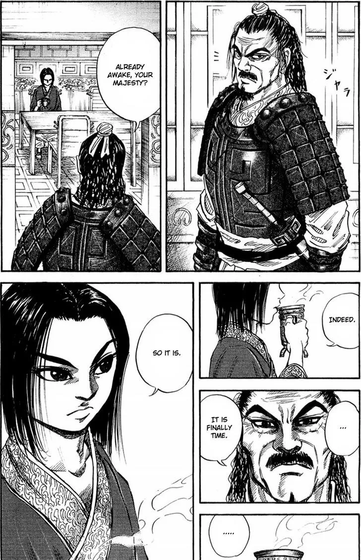 Kingdom Zinmanga X Chapter 25 Page 15